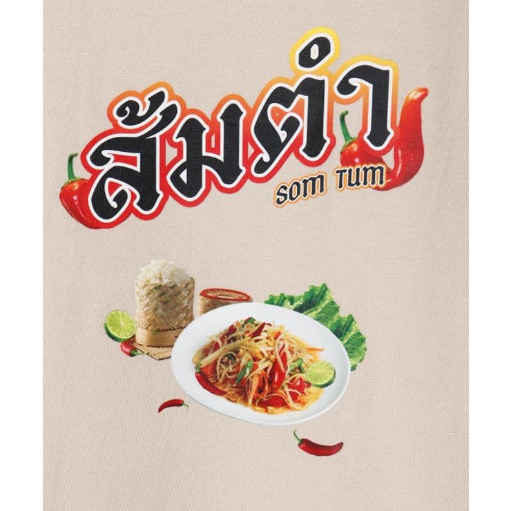 【チャイハネ】エスソムタムメンズTシャツ | アミナコレクション  | 詳細画像12 