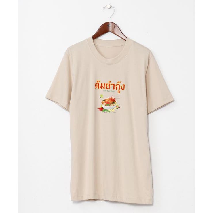 【チャイハネ】エストムヤムメンズTシャツ | アミナコレクション  | 詳細画像9 