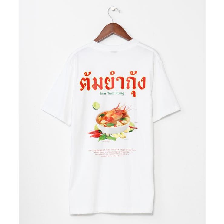 ホワイト | 【チャイハネ】エストムヤムメンズTシャツ | アミナコレクション 