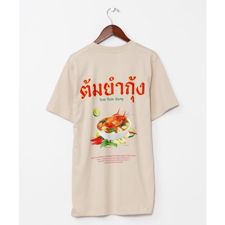 ベージュ | 【チャイハネ】エストムヤムメンズTシャツ | アミナコレクション 