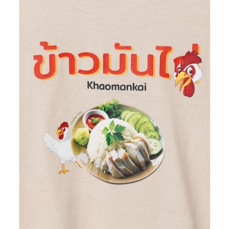 【チャイハネ】エスマンガイメンズTシャツ | アミナコレクション  | 詳細画像12 