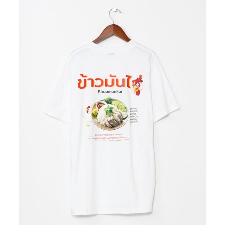 ホワイト | 【チャイハネ】エスマンガイメンズTシャツ | アミナコレクション 