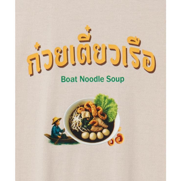 【チャイハネ】エスボトヌスメンズTシャツ | アミナコレクション  | 詳細画像10 