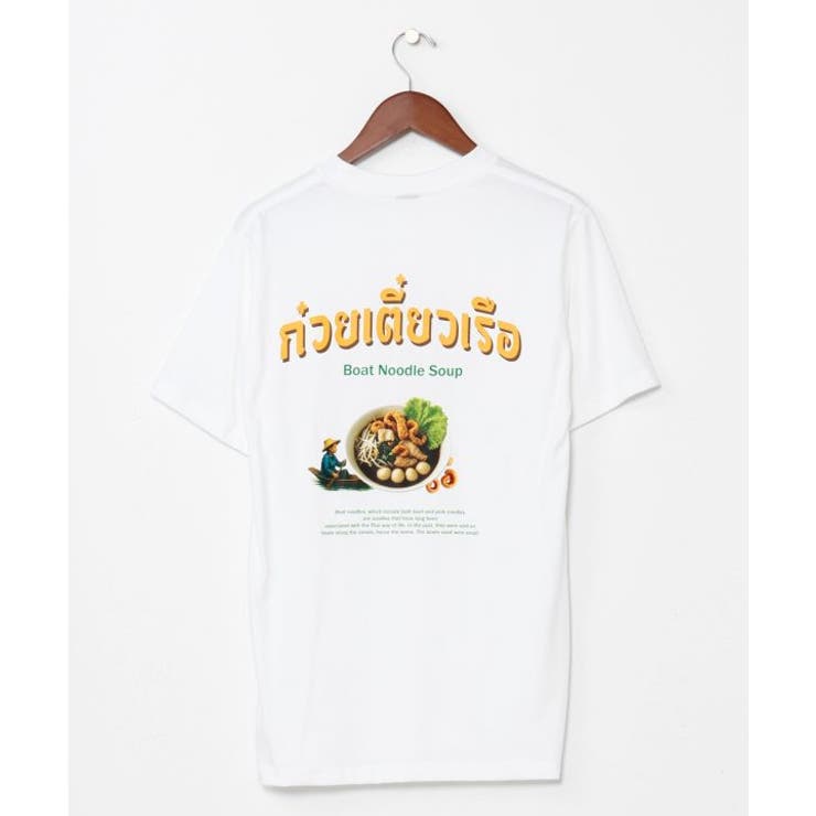 ホワイト | 【チャイハネ】エスボトヌスメンズTシャツ | アミナコレクション 