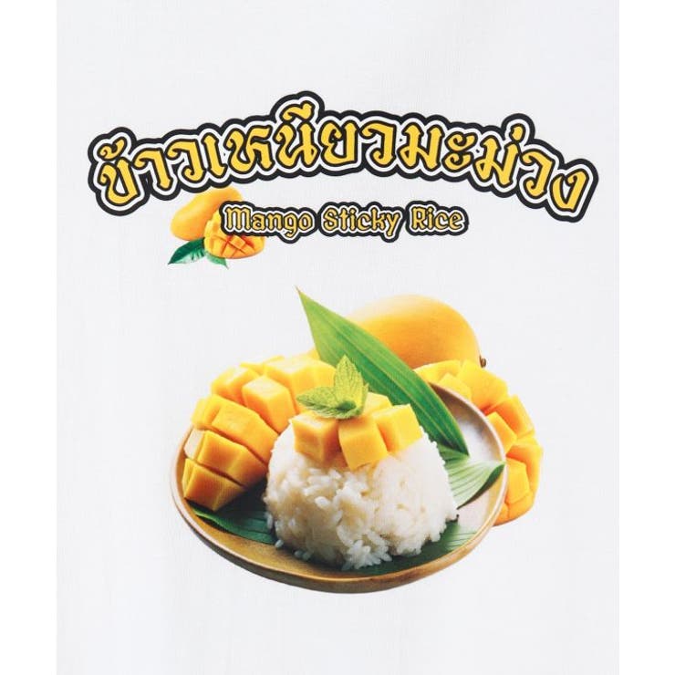 【チャイハネ】エスマムアンメンズTシャツ | アミナコレクション  | 詳細画像9 