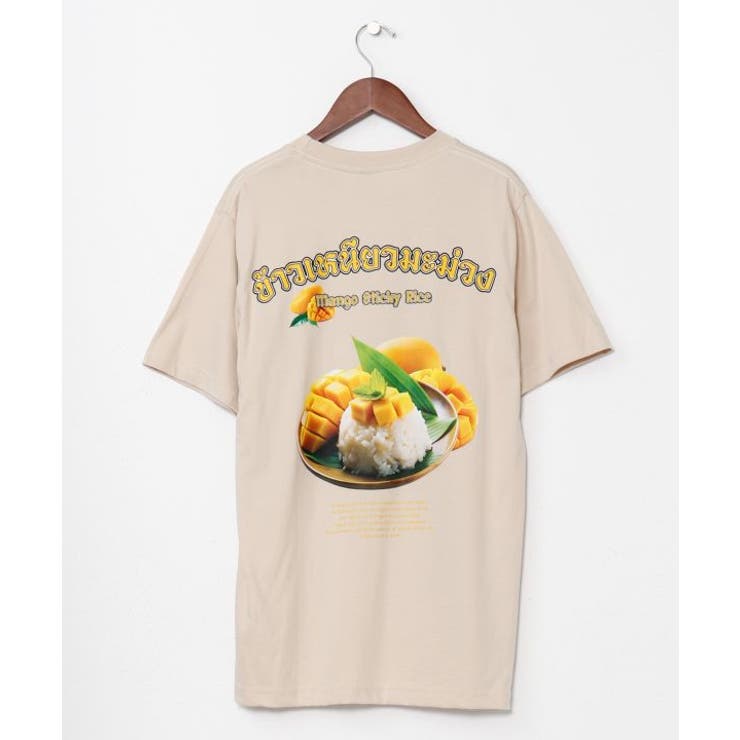 ベージュ | 【チャイハネ】エスマムアンメンズTシャツ | アミナコレクション 