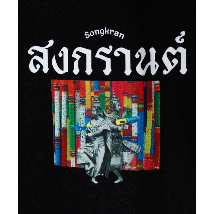 【チャイハネ】ソンクランメンズTシャツ | アミナコレクション  | 詳細画像10 