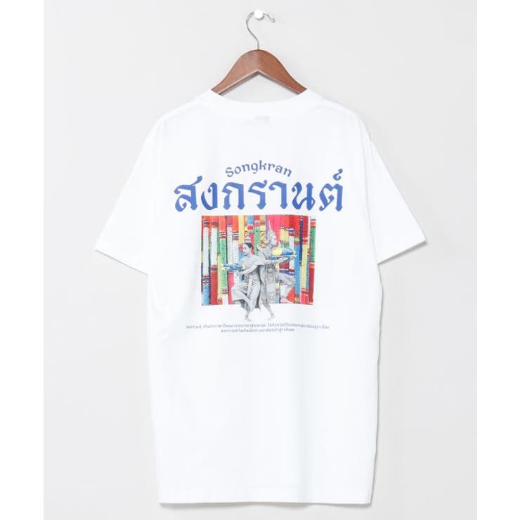 ホワイト | 【チャイハネ】ソンクランメンズTシャツ | アミナコレクション 