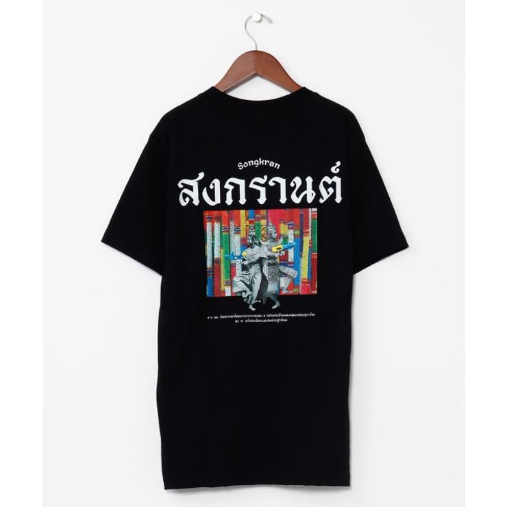 ブラック | 【チャイハネ】ソンクランメンズTシャツ | アミナコレクション 