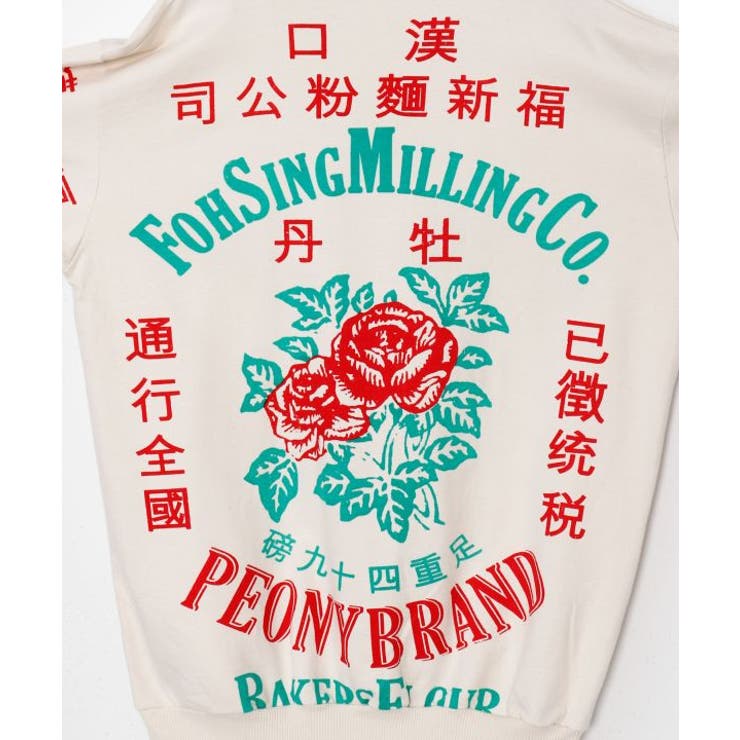 【チャイハネ】サナウェーメンズトップス | アミナコレクション  | 詳細画像18 