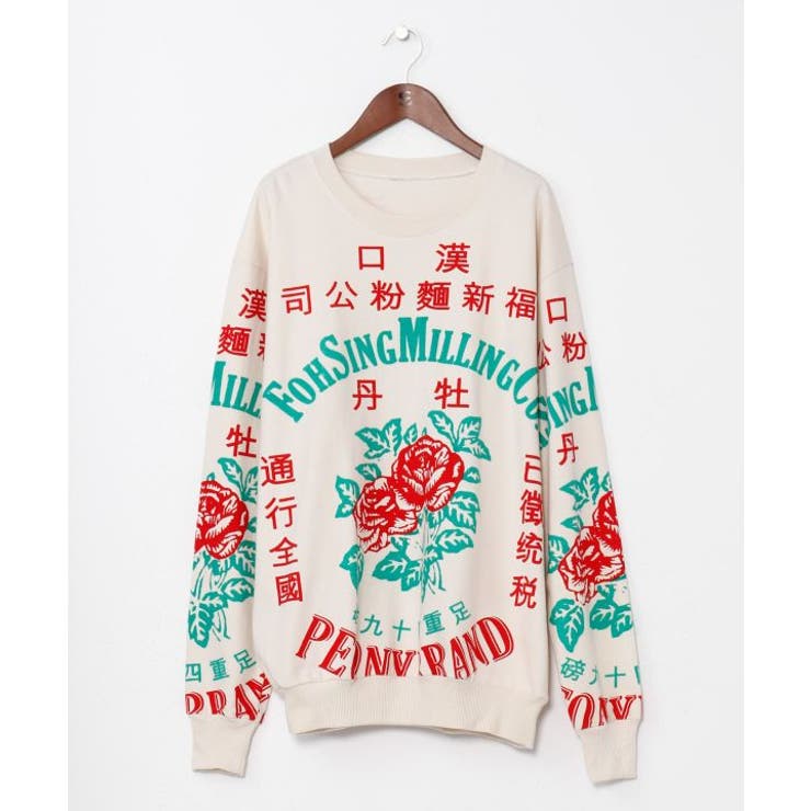 その他2 | 【チャイハネ】サナウェーメンズトップス | アミナコレクション 