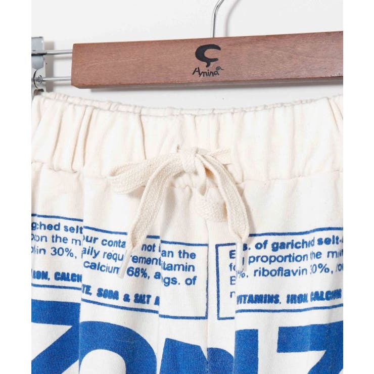 【チャイハネ】サナウェーメンズパンツ | アミナコレクション  | 詳細画像14 