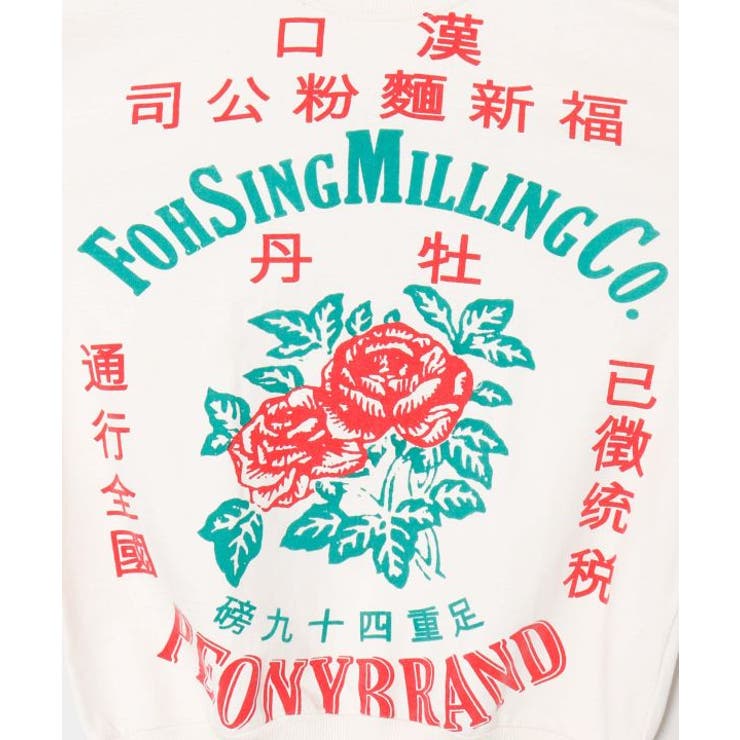 【チャイハネ】サナウェートップス | アミナコレクション  | 詳細画像11 