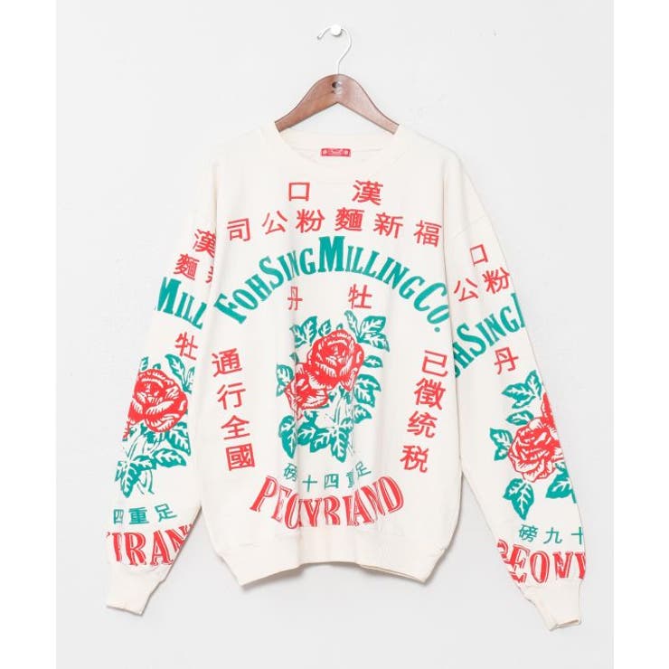 その他2 | 【チャイハネ】サナウェートップス | アミナコレクション 