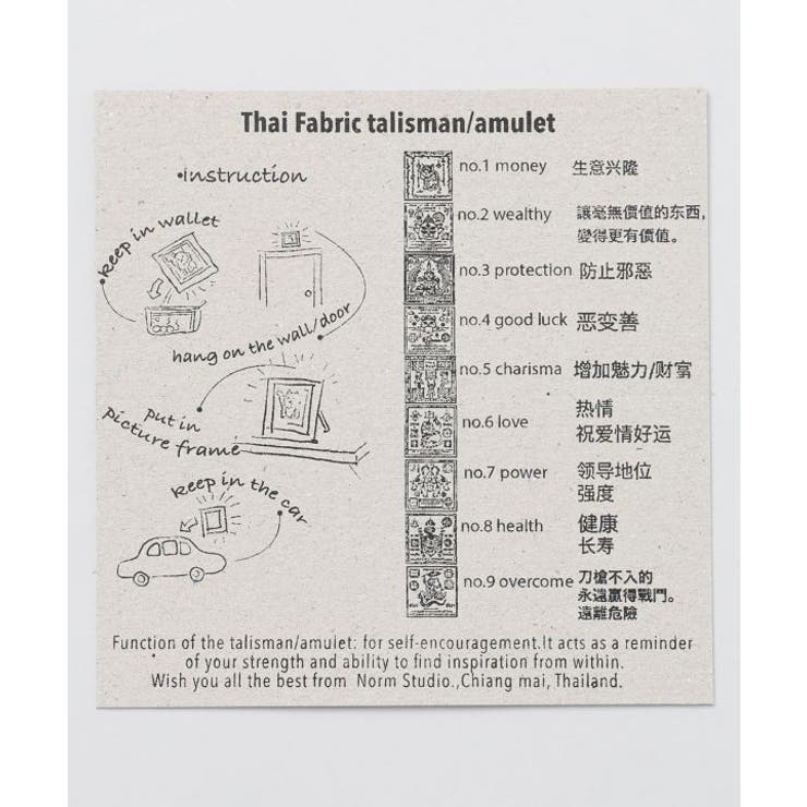 【チャイハネ】タイのお守り | アミナコレクション  | 詳細画像4 