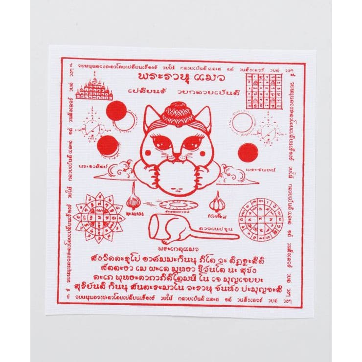 その他2 | 【チャイハネ】タイのお守り | アミナコレクション 