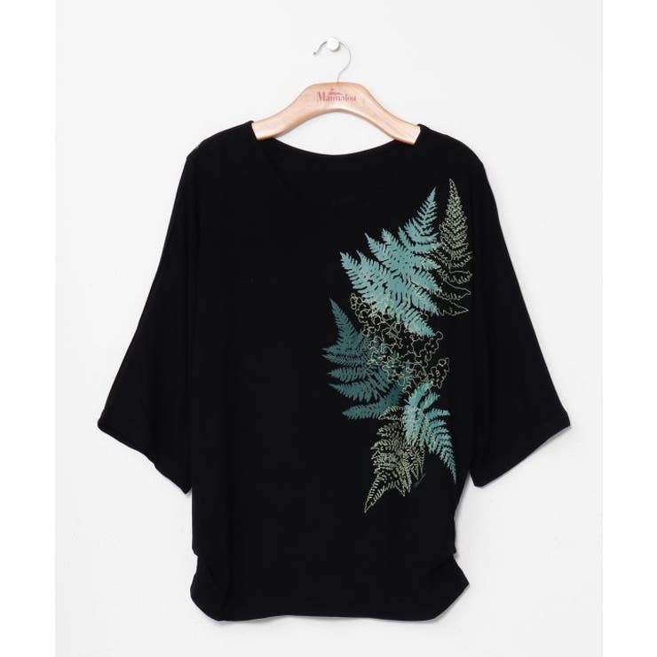 【マウナロア】ファーンドルマントップス | アミナコレクション  | 詳細画像3 