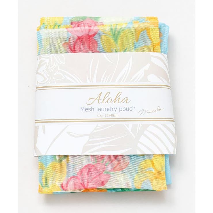 【マウナロア】【マイティ・スー】ランドリーポーチＬ | アミナコレクション  | 詳細画像2 
