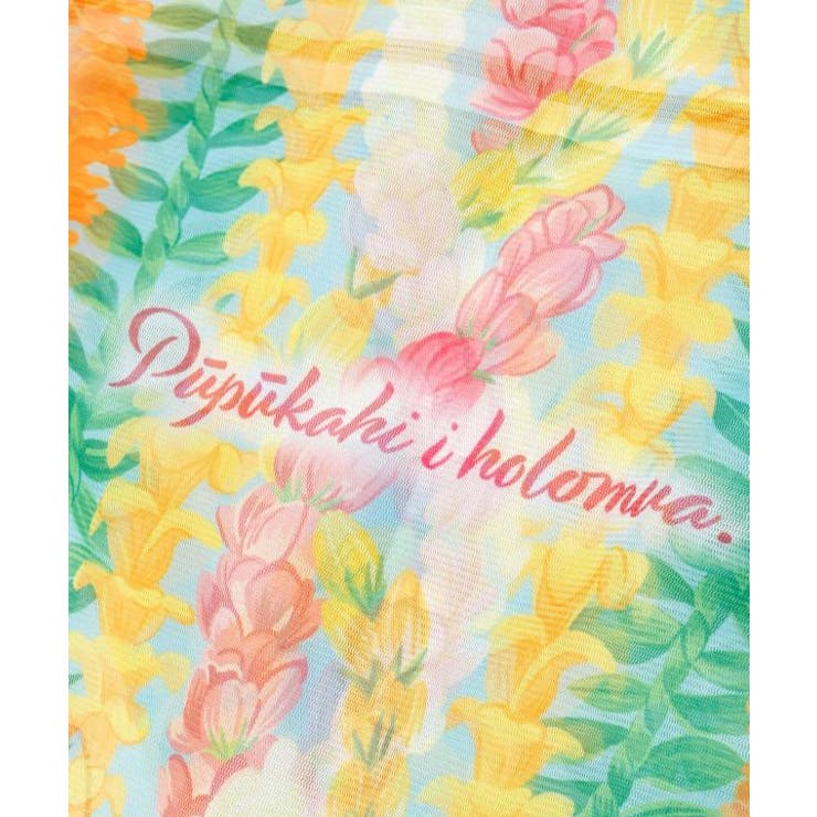 【マウナロア】【マイティ・スー】ランドリーポーチＬ | アミナコレクション  | 詳細画像7 