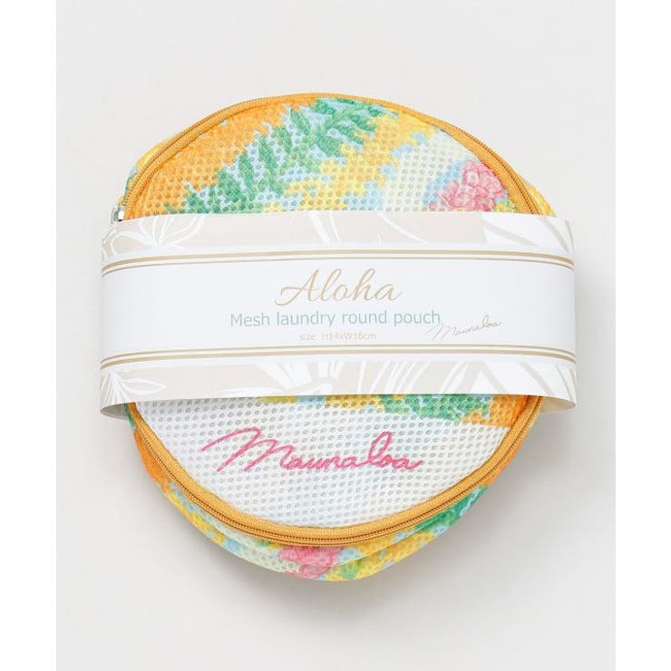 【マウナロア】【マイティ・スー】ランドリーマルポーチ | アミナコレクション  | 詳細画像2 