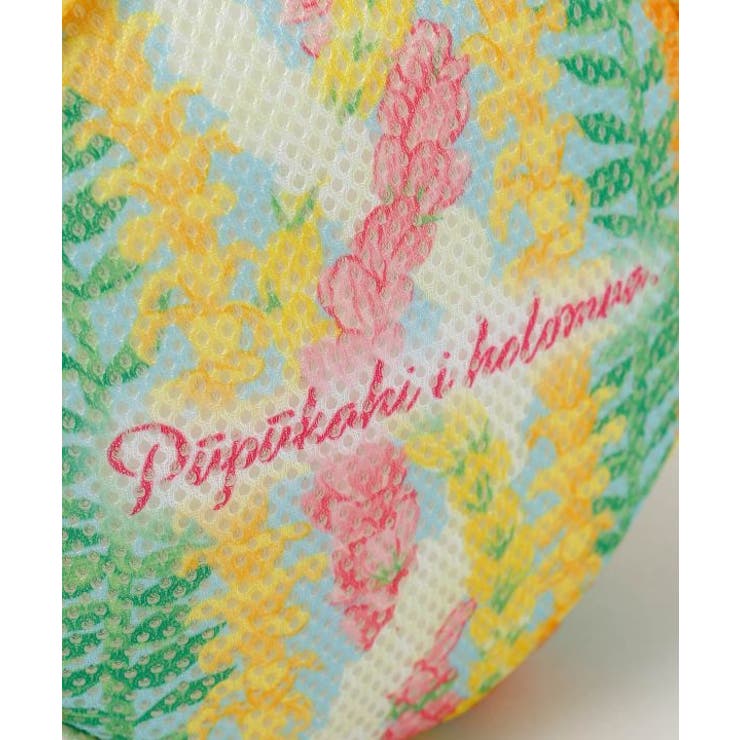 【マウナロア】【マイティ・スー】ランドリーマルポーチ | アミナコレクション  | 詳細画像9 