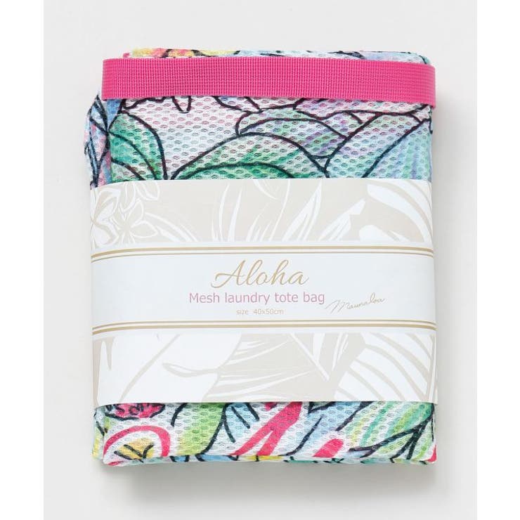 【マウナロア】【マイティ・スー】ランドリートート | アミナコレクション  | 詳細画像4 