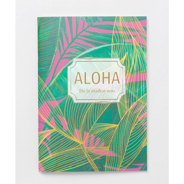 その他 | 【マウナロア】バナナリーフアロハノート | アミナコレクション 