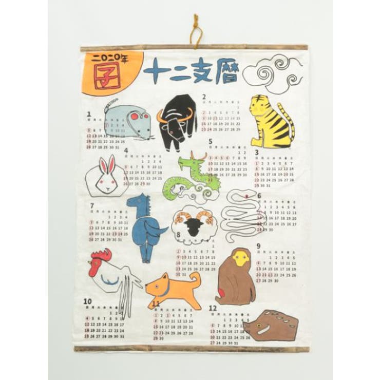 【カヤ】2020年カレンダー 十二支 | アミナコレクション  | 詳細画像1