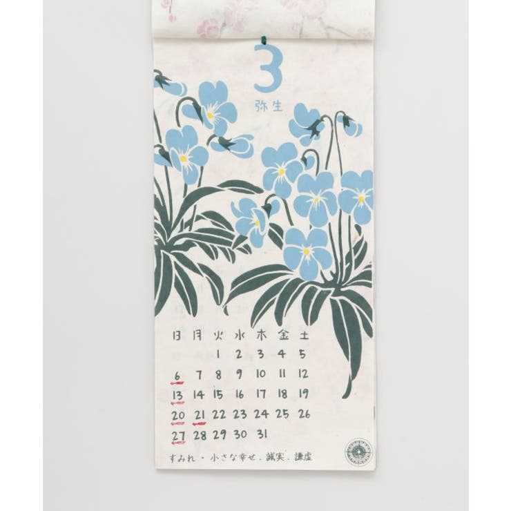 カヤ】2022年カレンダー 花暦[品番：ACNW0016549]｜チャイハネ （チャイハネ）のファッション通販｜SHOPLIST（ショップリスト）