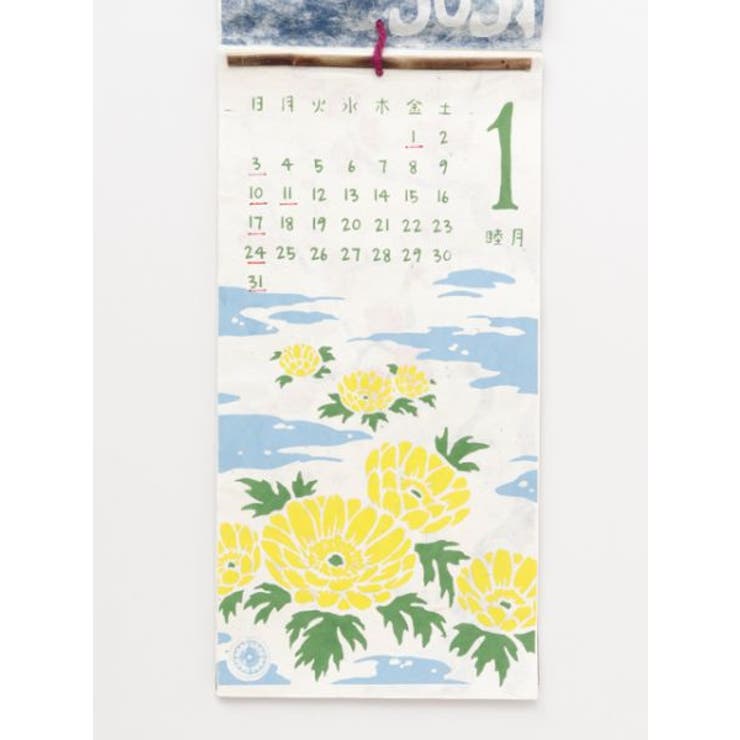 カヤ 21年カレンダー 花暦 品番 Acnw チャイハネ チャイハネ のレディースファッション通販 Shoplist ショップリスト カヤ 21年カレンダー 花暦 品番 Acnw チャイハネ チャイハネ のレディースファッション通販 Shoplist ショップリスト
