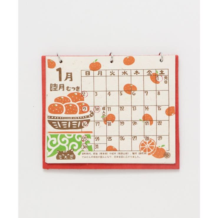 超安い みかん様 カレンダー ロンt カレンダー スケジュール Www Kachinastainedglass Com