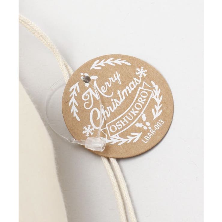 【欧州航路】ホリデーラッピングL | アミナコレクション  | 詳細画像4 