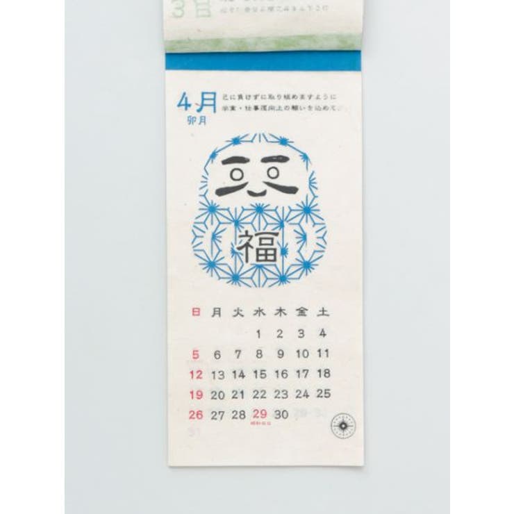 カヤ 2020年カレンダー だるまの目入れ 品番 Acnw0008858 チャイハネ チャイハネ のレディースファッション通販 Shoplist ショップリスト