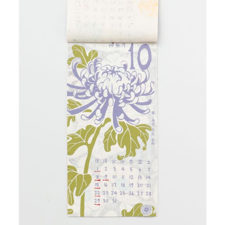 カヤ】2023年カレンダー 花暦[品番：ACNW0019587]｜チャイハネ （チャイハネ）のファッション通販｜SHOPLIST（ショップリスト）