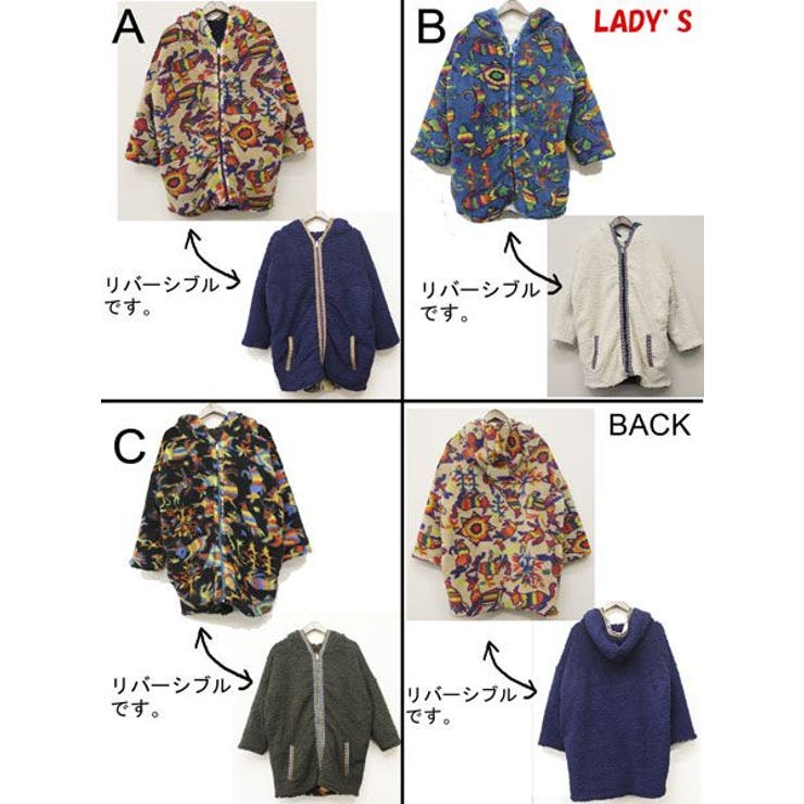 チャイハネ】メキシカン柄アミーゴボアジャケット リバーシブル仕様 