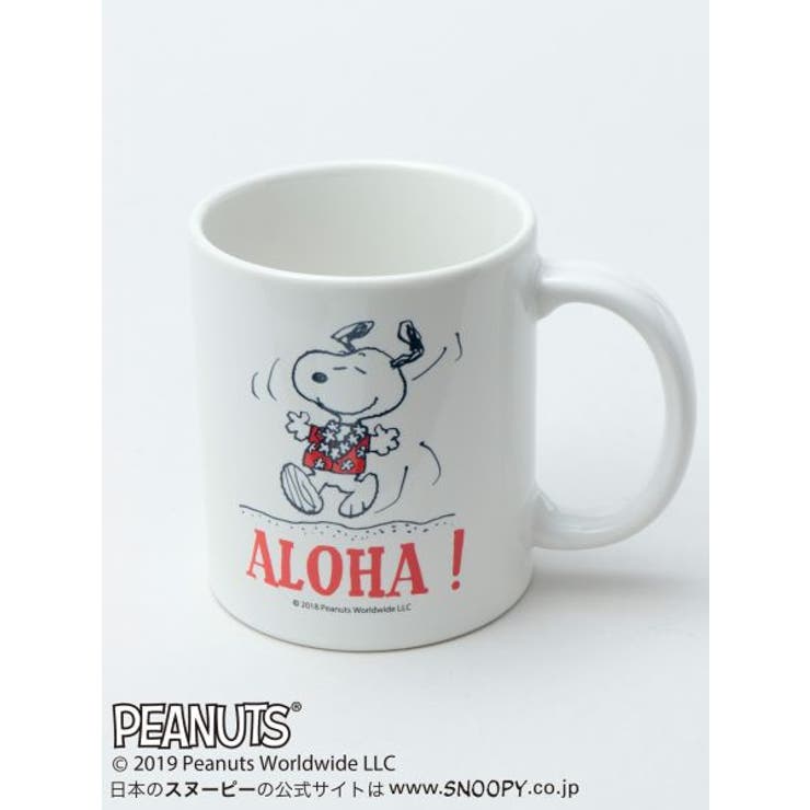 Kahiko Snoopy スヌーピーマグカップ 品番 Acnw チャイハネ チャイハネ のレディースファッション通販 Shoplist ショップリスト