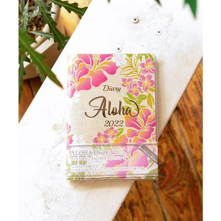 Kahiko 22年ハワイアン手帳 B6サイズ Flower 品番 Acnw チャイハネ チャイハネ のレディースファッション通販 Shoplist ショップリスト