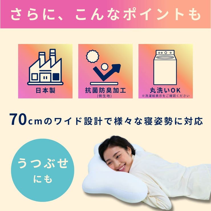 女神の無重力まくら MottoFuwamochi / 枕カバー付 | FLEFIMA | 詳細画像5 