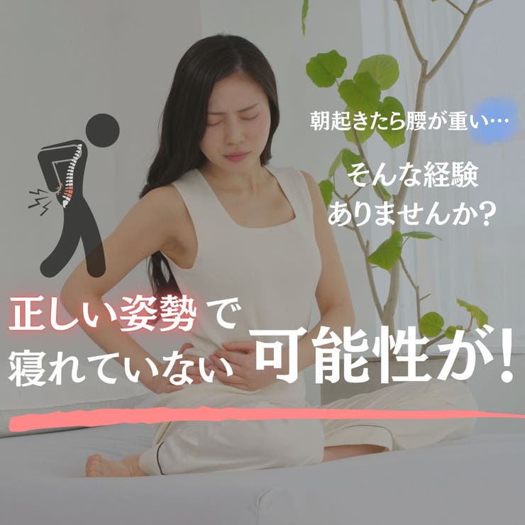 空間fitのふんわり腰まくら | FLEFIMA | 詳細画像2 