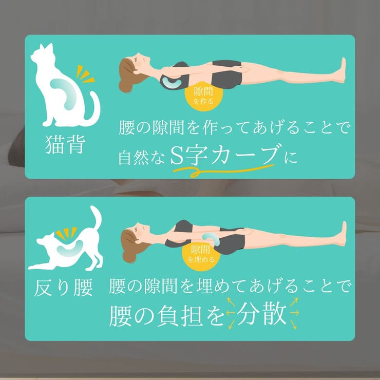 空間fitのふんわり腰まくら | FLEFIMA | 詳細画像3 