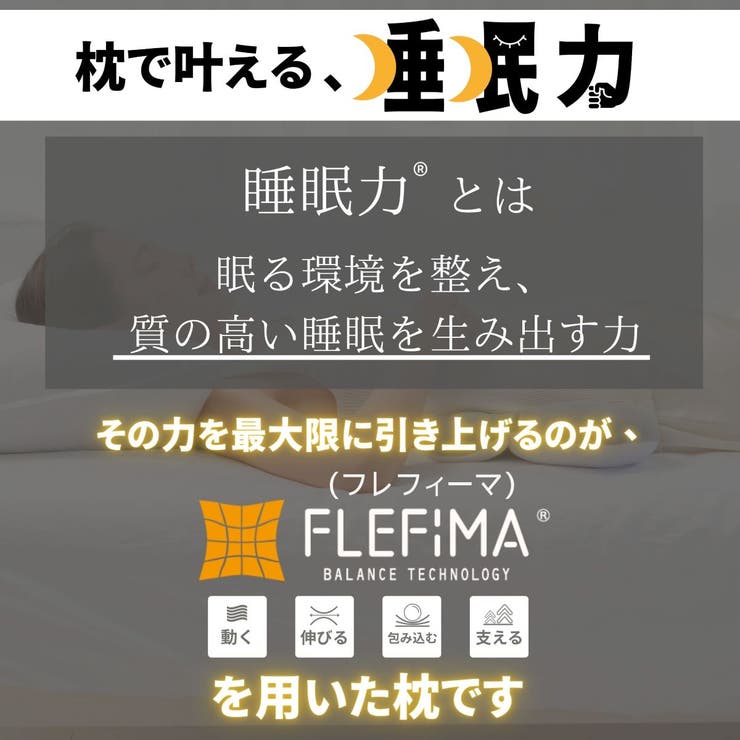空間fitのふんわり腰まくら | FLEFIMA | 詳細画像5 