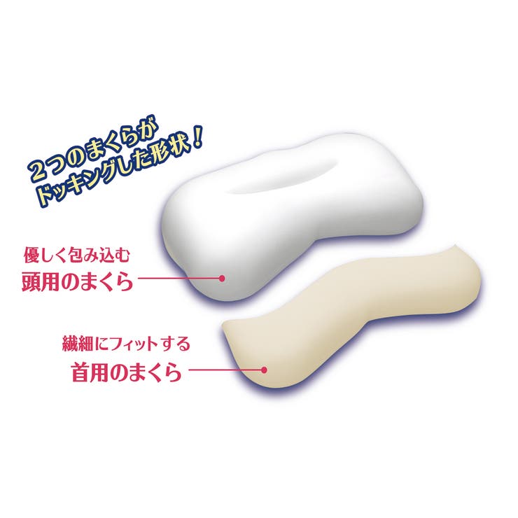 空間fitの夢まくら プレミアム / 枕カバー付 | FLEFIMA | 詳細画像2 