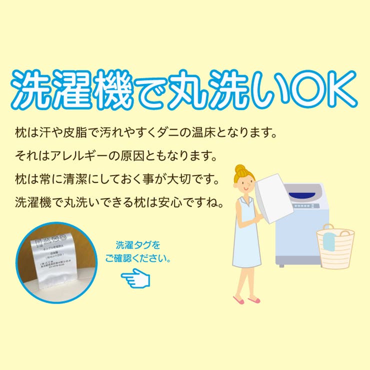 空間fitの夢まくら プレミアム / 枕カバー付 | FLEFIMA | 詳細画像5 