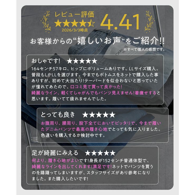 CHAN ME チャンミ | CHAN ME | 詳細画像2 