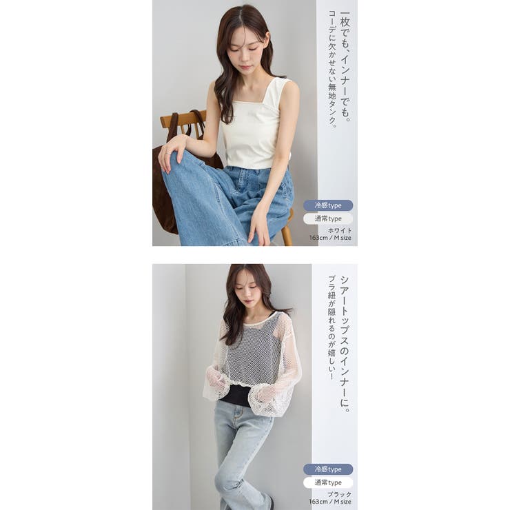 CHAN ME チャンミ | CHAN ME | 詳細画像12 