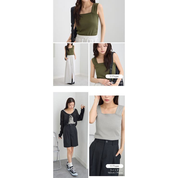 CHAN ME チャンミ | CHAN ME | 詳細画像18 