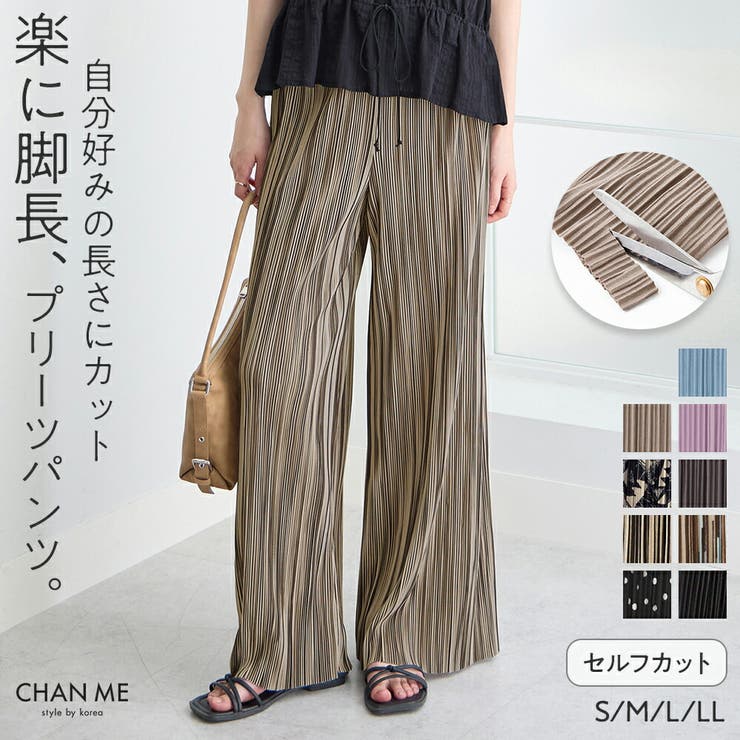 CHAN ME チャンミ | CHAN ME | 詳細画像1 