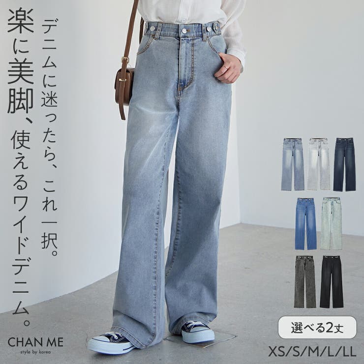 CHAN ME チャンミ | CHAN ME | 詳細画像1 