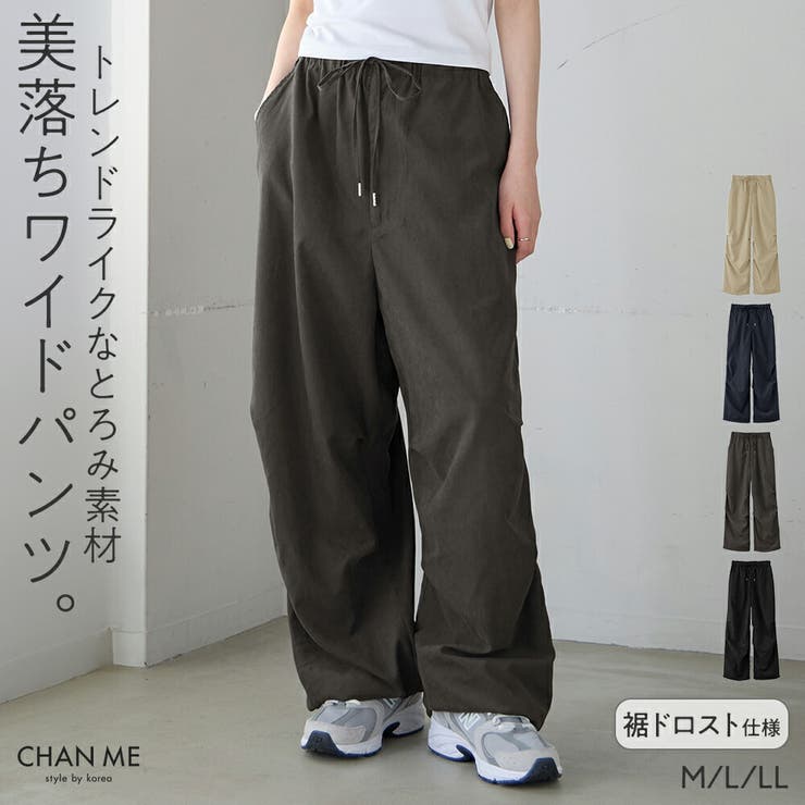 CHAN ME チャンミ | CHAN ME | 詳細画像1 