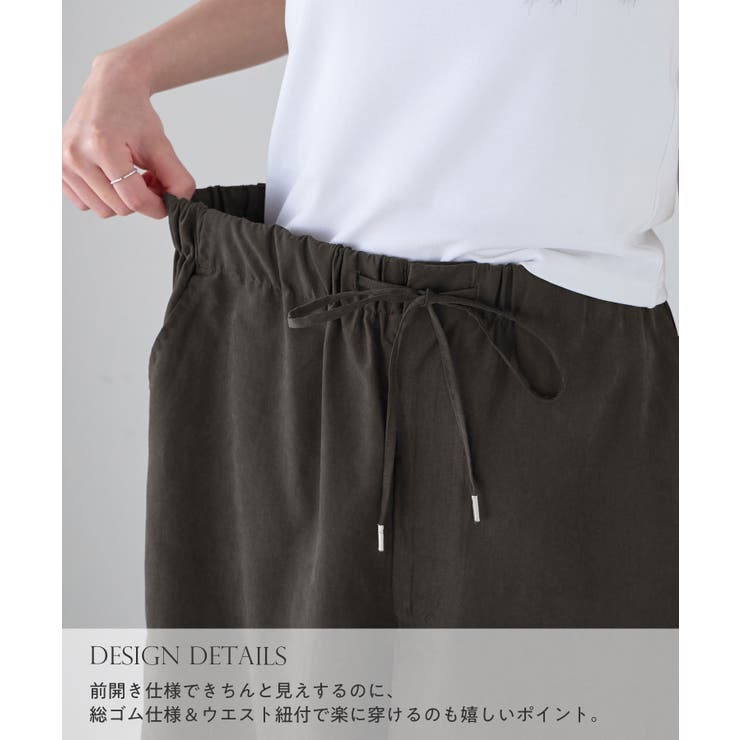 CHAN ME チャンミ | CHAN ME | 詳細画像3 